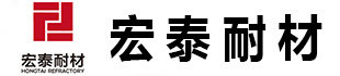 石灰窑用耐火材料-耐火砖 高铝砖 刚玉砖 浇注料 河南耐火材料厂-宏泰耐材