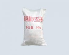 加热炉用浇注料