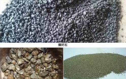 三种耐火熟料(铝矾土砂、焦宝石砂、煤矸石砂)